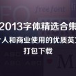 香港6合和彩今晚开奖结果查询2024年6月16日生肖